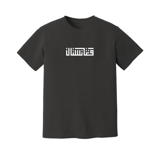 Afghanistan T Shirt