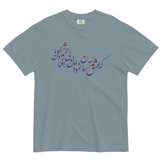 Special T Shirt