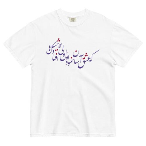 Special T Shirt